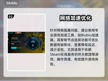 💥《终天教团》黑屏闪退？一招解决！🎮截图3