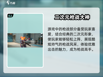 王牌战士2🔥公测时间大曝光！玩家尖叫期待中💥截图3