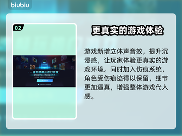 合金装备3重制版🔥最新消息内容大曝光！不容错过✨截图3