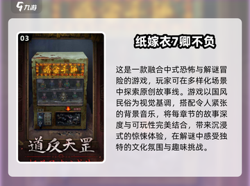 🔥2024必玩恐怖手游合集，胆小勿试！😱截图4