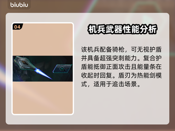 解限机黑豹🔥《黑豹》游戏终极揭秘🎉截图5