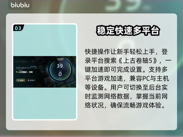 上古卷轴5闪退解决方法💡游戏整合包闪退不再愁！🎮截图4
