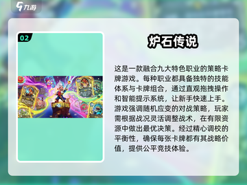 🔥2025年必玩国外游戏下载推荐🎮截图3