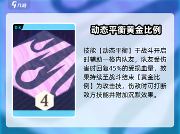 剑与远征2：雷内亚技能大曝光，战力飙升🔥截图4