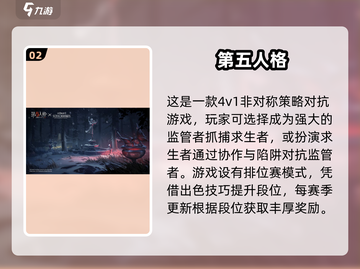 2024必玩！🔥超有趣UE4手游大全来袭🎮截图3