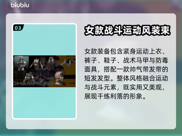 PUBGPGC活动🔥带你嗨翻战场🎮截图4