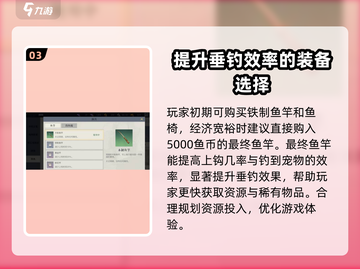 黎明之海🔥海獭获取全攻略！萌宠伴你闯天涯🐾截图4