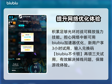 星界战士✨最多几个光辉？光环攻略大揭秘！截图4