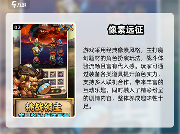 🔥2025耐玩类魔兽手游大揭秘！🎮截图3