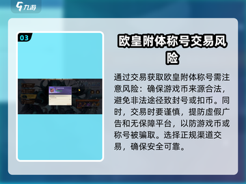 勇士与冒险🔥欧皇附体称号获取秘籍🎉截图4