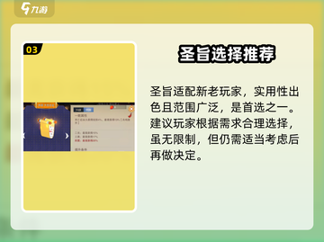 闹闹天宫🔥唐僧法宝共鸣最佳搭配来了！速看👉截图4