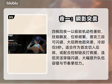 《境界刀鸣》SSR必抽神角🔥截图6