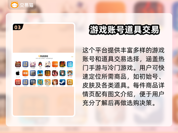 传奇世界账号交易🔥多样商品平台分享🎮截图4