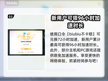 Apex英雄卡顿🔥不开加速器照样爽玩⚡截图4