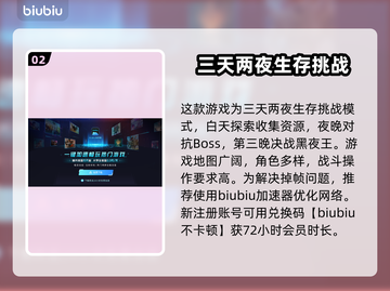 艾尔登法环黑夜君临掉帧？一招解决！🎮🔥截图3