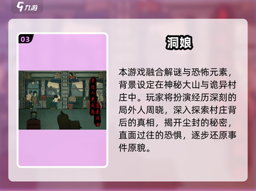🔥2025高人气解谜游戏TOP榜💥🎮截图4