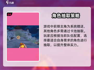 🔥《代号伙伴》上线时间曝光！海贼王粉速看⏰🎮截图5