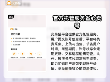 王者荣耀账号值多少钱？快速估价渠道大曝光💥截图4