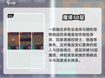 🔥2025最上头推箱子手游💥截图6