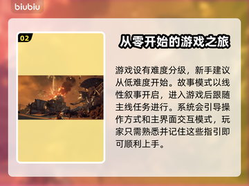星刃🔥剑星玩法大起底，游戏党必看！💥截图3