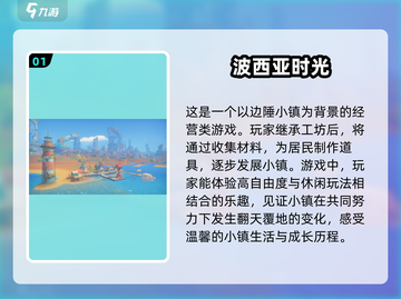 🔥2025单机手游必玩排行榜🎮截图2