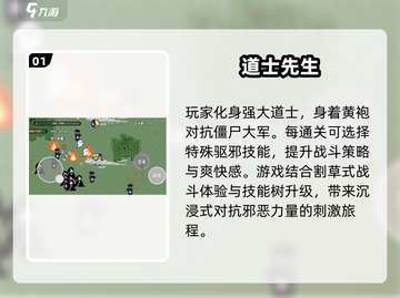 💥2024必玩网络小游戏合集，趣味无限🎉截图2