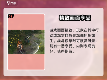 永劫无间手游登录🔥下载方法大公开！💡截图4