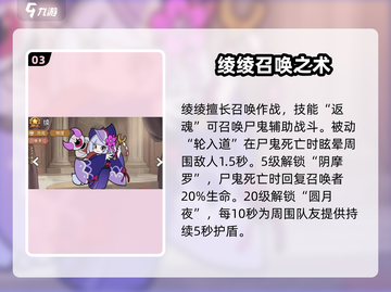 冒险之星坦克英雄推荐🔥这些英雄超能打💥截图4