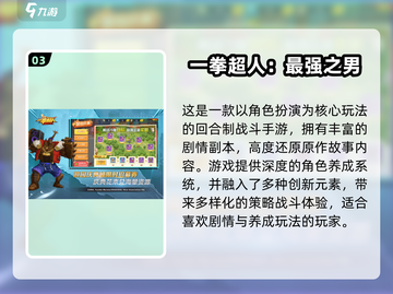 🔥2025最🔥铠甲勇士刑天游戏全汇总🎮截图4