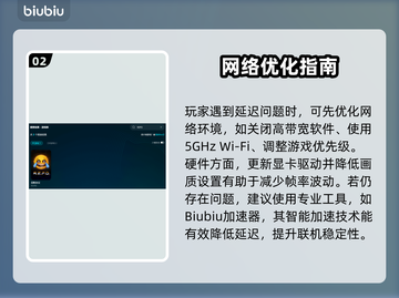 💥REPO延迟掉线？一招解决卡顿问题！截图3