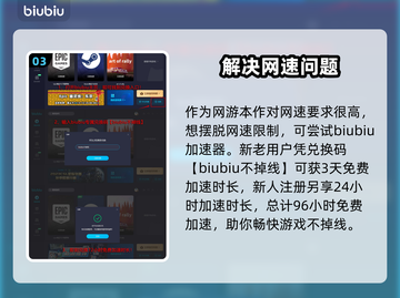 第一后裔💥内测奖励大曝光！💎免费拿截图4