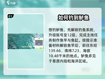 《创造吧我们的星球》鲈鱼钓法大揭秘！🎣轻松上手，速来围观！截图2