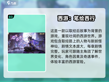 🔥2024必玩！超嗨冒险闯关手游推荐🎉截图4