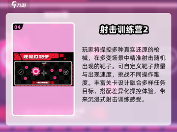 🔥2025最上头注意力游戏合集💥截图5