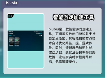 三角洲闪退？加速器来救场！🎮⚡截图3