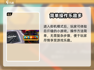 绝区零小游戏入口在这里🔥快来看看吧！🎮截图3