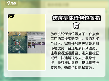 鸣潮💥武器锻造地点大曝光！快速获取攻略在这里👇截图5
