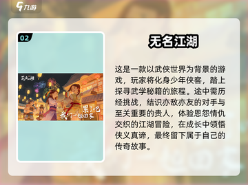 🔥2025必玩！高自由度古风游戏大盘点🎮截图3