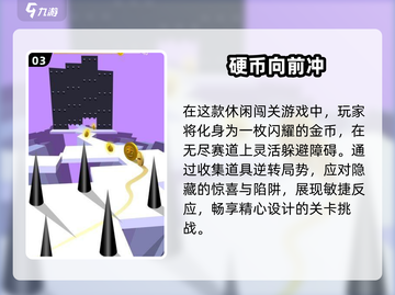 🔥2025最受欢迎跑酷游戏下载分享💥截图4