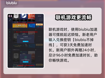 夜族崛起🔥淤泥罐子获取全攻略💎截图4