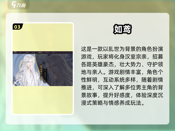 🔥2024最火卡牌手游TOP榜💥🎮截图4