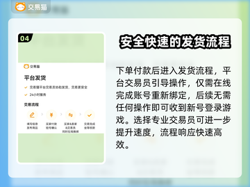 棕色尘埃2成品号🔥人气平台哪里找？🎮截图5