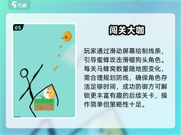 🔥2024双人闯关神作免费玩🎮截图6