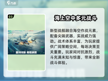 现代战舰🔥内测资格获取方式大曝光！💥截图4