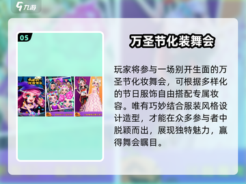 🔥2025最火化妆手游TOP5✨截图6