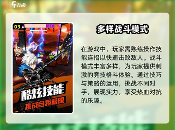 地下城之光🔥公测时间曝光，上线倒计时！截图4
