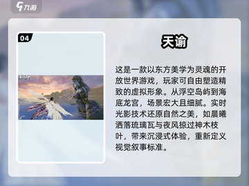 🔥2025必玩！超高自由度开放世界手游合集🌟截图5