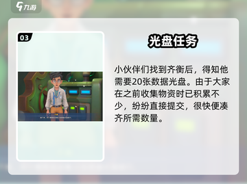 🎮沙石镇时光囚徒困境破解攻略！截图4