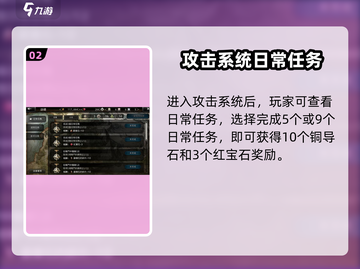 《歧路旅人：大陆的霸者》零氪金也能爽玩！🎮💥截图3