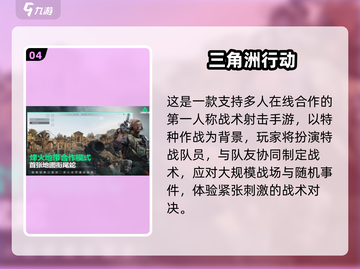 🔥2025网游排行榜出炉！🎮爆款推荐速览截图5